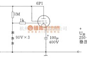 电子管功放中的小电流稳压电子管电路