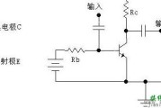 三极管放大电路的基本原理