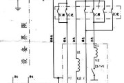 单相电机正反转电路图