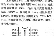 数字电路中的电路引脚及主要特性AD22151 磁场传感器