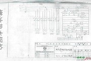 燃油热水锅炉电气原理与配线图