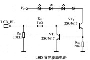 LED背光驱动电路