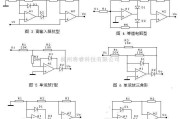 整流单元中的十类精密全波整流电路图