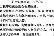 时基集成电路组成无变压器电压极性变换器电路图