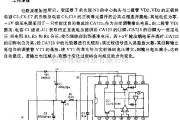 稳压电源中的精密串联型稳压电源电路图