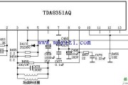 TDA8351AQ引脚功能及电路图