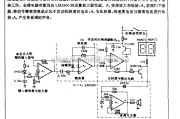 电源电路中的超速招警电路