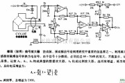 信号产生器中的微弱脉搏信号放大器电路图