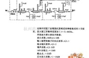 射频放大器中的低噪声8GHz小信号放大器电路图