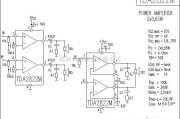 集成音频放大中的TDA2822M功放电路
