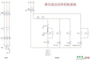 排污泵自启停控制系统电路图