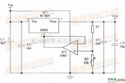 由W7805构成的输出电压连续可调的应用电路图