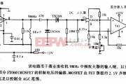 MOSFET的AGC环路