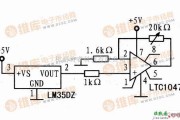 充电电路中的温度传感器及后级放大电路图