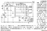 九位按键式密码锁电路图