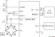 传感信号处理中的由智能化传感器信号处理器MAX1460和硅压力传感器构成的压力检测系统电路