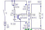 模拟电路中的临时电源原理和制作电路图