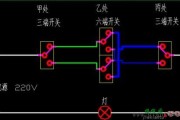 三个单联双控开关控制一盏灯接线图