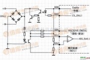 低功率DALI接口电路