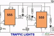 一例交通信号灯的电路图