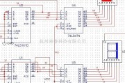 数字电路中的100内的加减计数器电路图