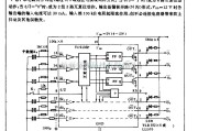 电源电路中的六路互复位型手触开关电路