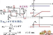 开关电路中的开关延迟电路图