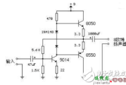 8550三级管开关电路图大全（四款8550三级管开关电路设计原理图详解）