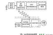 集成电路构成的信号产生中的射频无线门禁系统电路设计方案详解