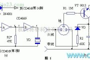 报警控制中的简易漏电报警器电路