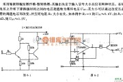 触发/翻转电路中的典型的施密特触发器电路