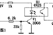 常见光耦电路