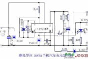 摩托罗拉168VA手机汽车充电器剖析