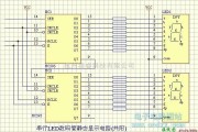 专用测量/显示电路中的LED-串行LED数码管静态显示电路（共阳）