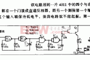 雨水报警器电路图B