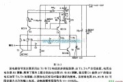 常用单元电路中的工作频率可变的信号发生器