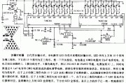 沙漏计时器电路