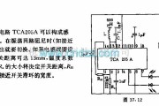 自动控制中的采用TCA205A的接近开关电路