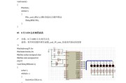 单片机c语言编程300例，51单片机编程入门基础知识