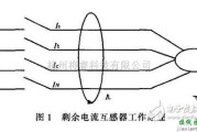 稳压电源中的详解智能型漏电断路器电路设计