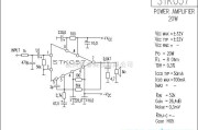 集成音频放大中的STK057功放电路