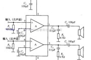 电子管功放中的TDA2822小功率集成功放电路图