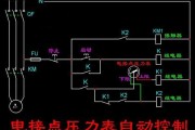 水泵自动控制电路图