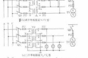 电压互感器vv接线法及注意事项