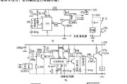 红外线警开关电路图