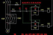 电动机两地控制正反转电路图