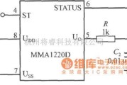 转速、角速度、加速度传感器中的由单片加速度传感器MMA1220D构成的加速度计电路图