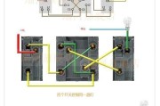 一开多控开关实物接线图，一开多控开关实物接线图片