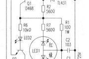 埃立特ALT-7W型对讲机的座充电路原理分析