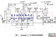 麦景图c22胆机电路图